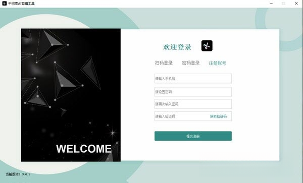 ǧ�Ϳ�AI��������{package_version_name} ���ܼ���