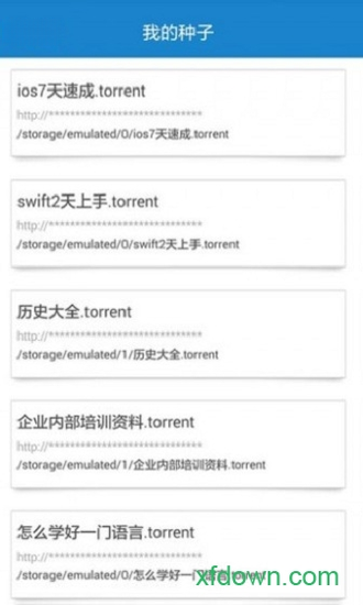 ���ؾ���BitSpirit{package_version_name} ��ЧBT���ع���