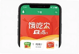 饿了么5.5.1手机版官方下载安装指南