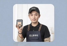 优大集掌柜教你挑选新鲜好食材