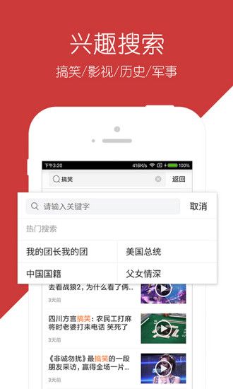 �����Ƶapp�ٷ������ֻ���