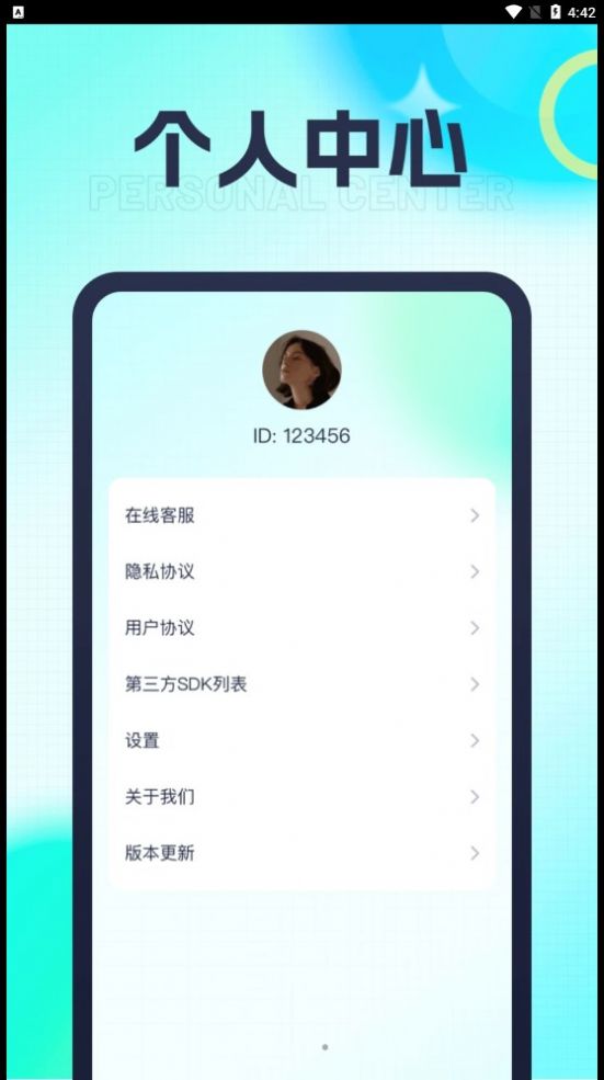 今日爱刷刷app手机版下载 今日爱刷刷app手机版下载