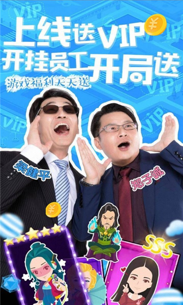 ����˹��������Ϸ��׿���°�