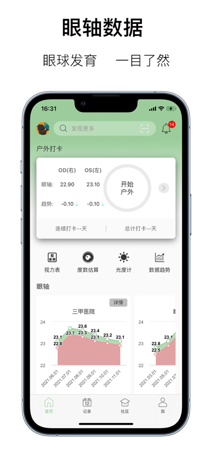 �ۼ���������app�ٷ�����