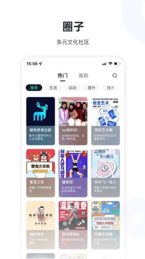 陆陆社appios下载大全(lulu社区) 陆陆社appios下载大全(lulu社区)