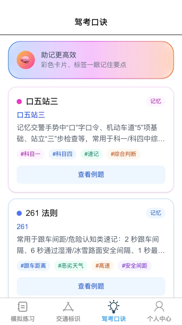 金喜来驾1.0.3 抢单赚钱平台 金喜来驾1.0.3 抢单赚钱平台