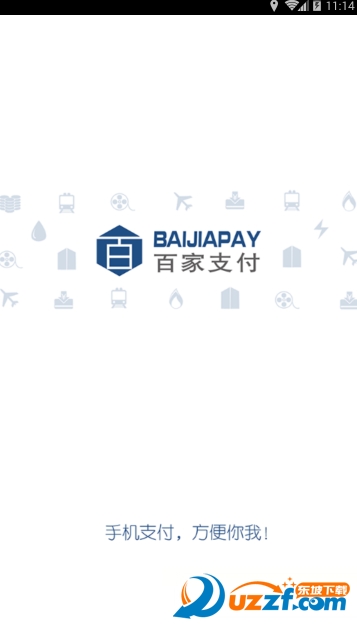 百家优品app官方版下载安装渠道对比配图