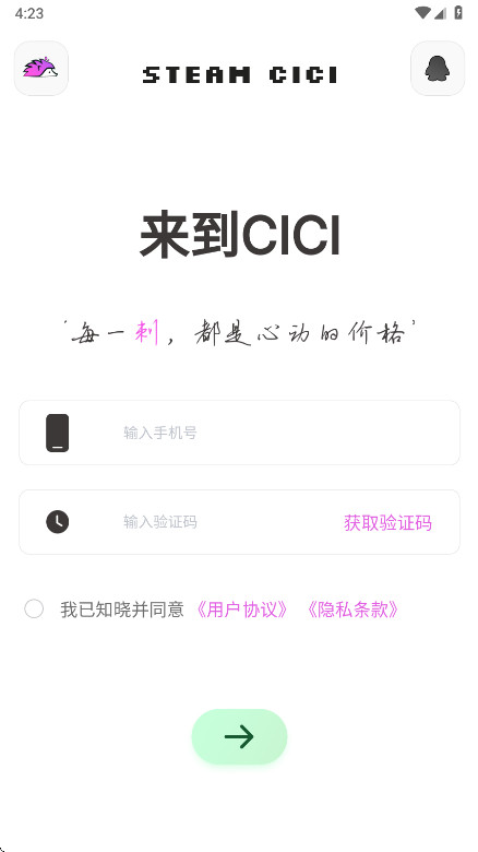 SteamCICI1.0.6 游戏社区助手 SteamCICI1.0.6 游戏社区助手