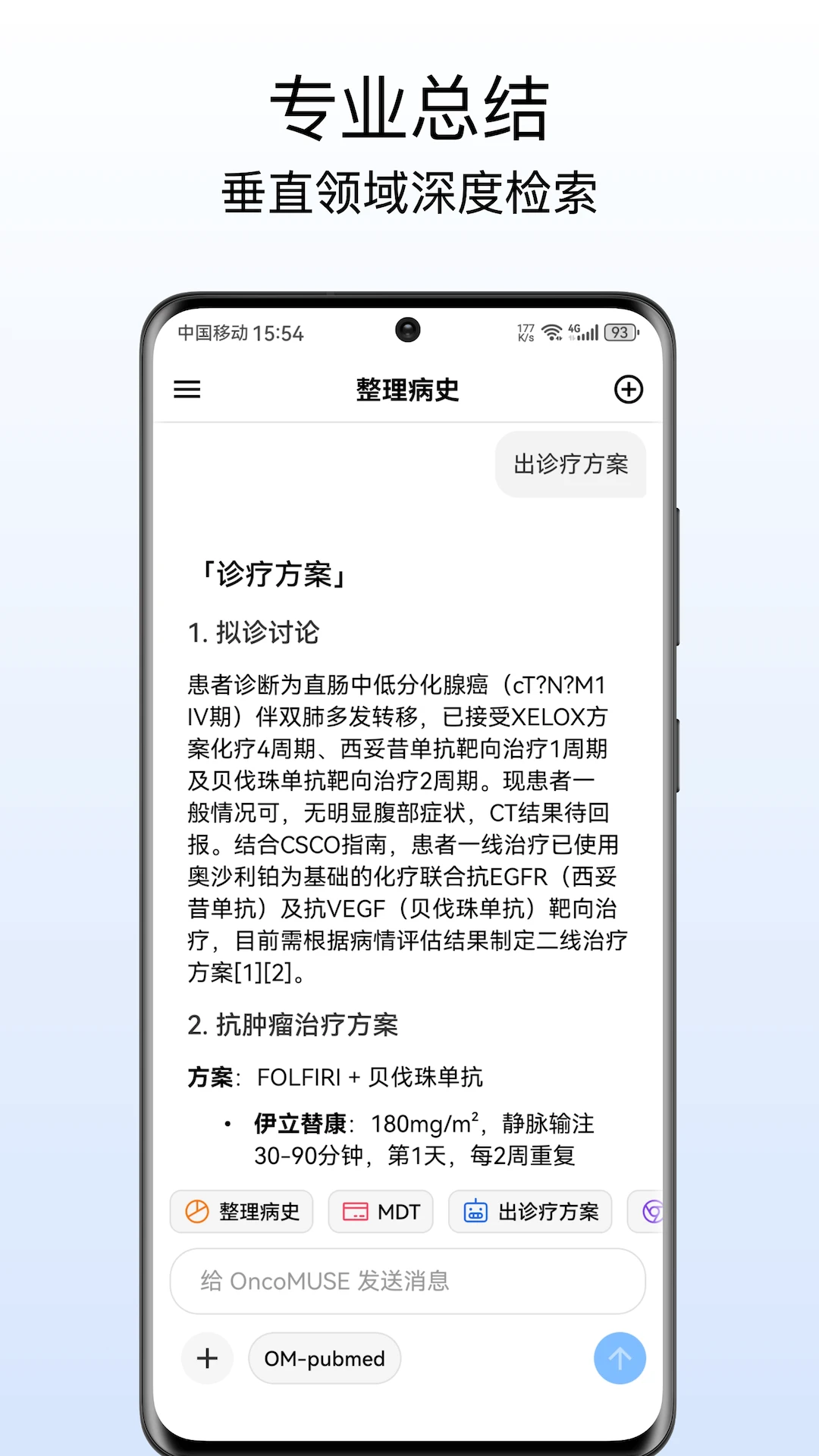 OncoMUSE1.1.4 ��������̽��