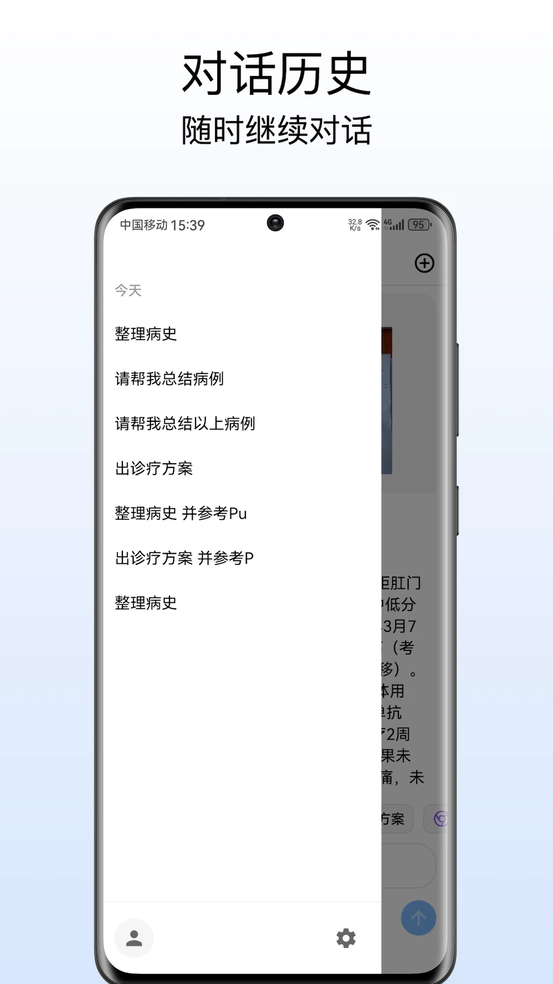 OncoMUSE1.1.4 ��������̽��
