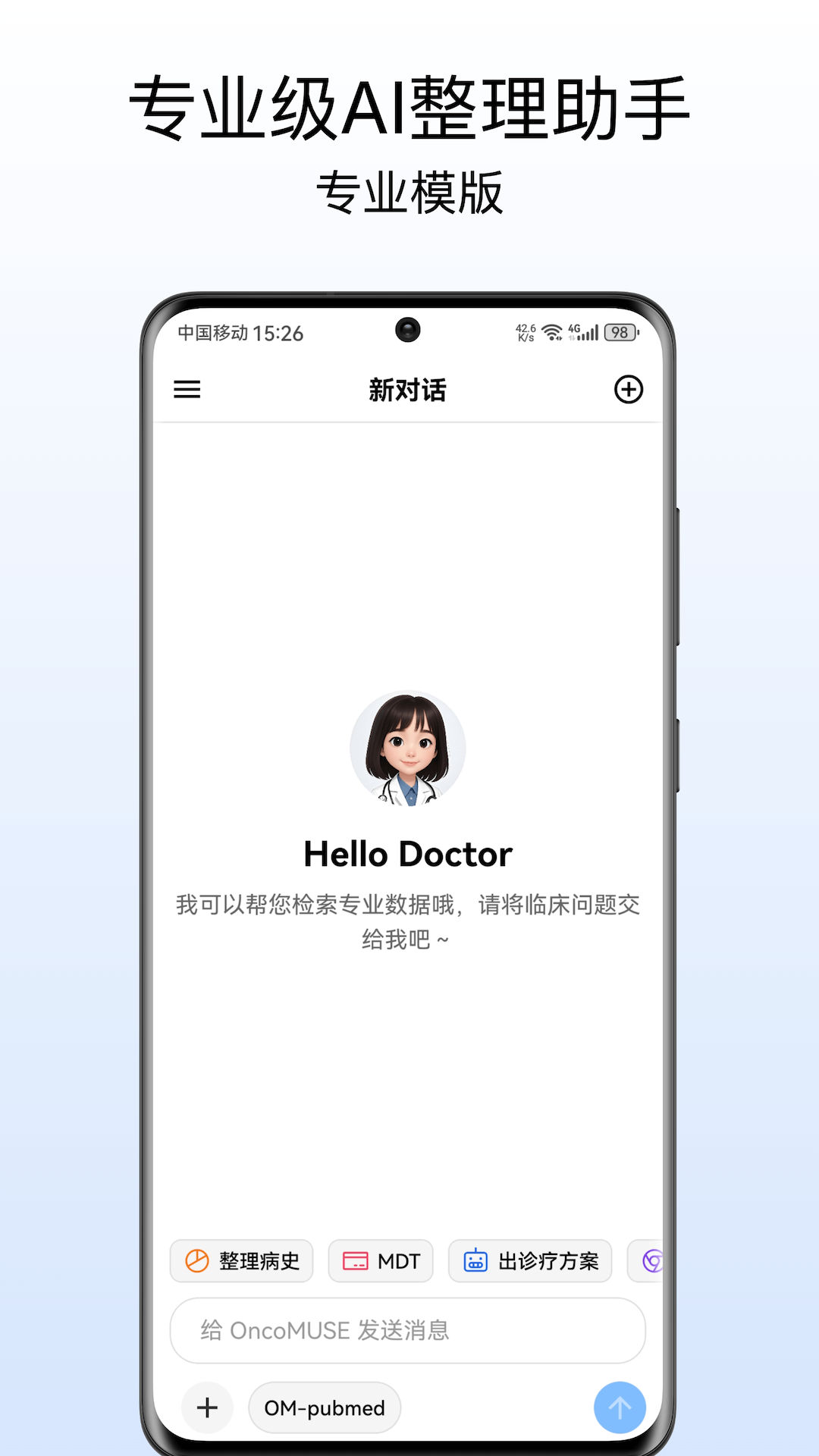 OncoMUSE1.1.4 ��������̽��