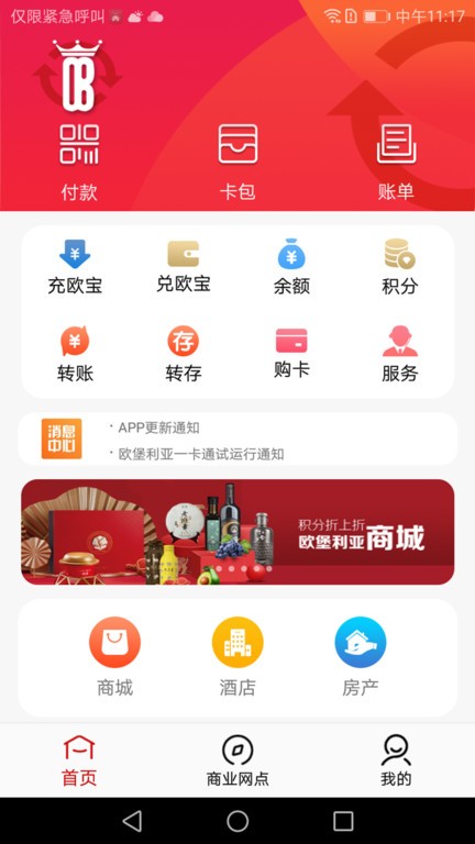 ŷ������10.5 �ǻ��������ƽ̨