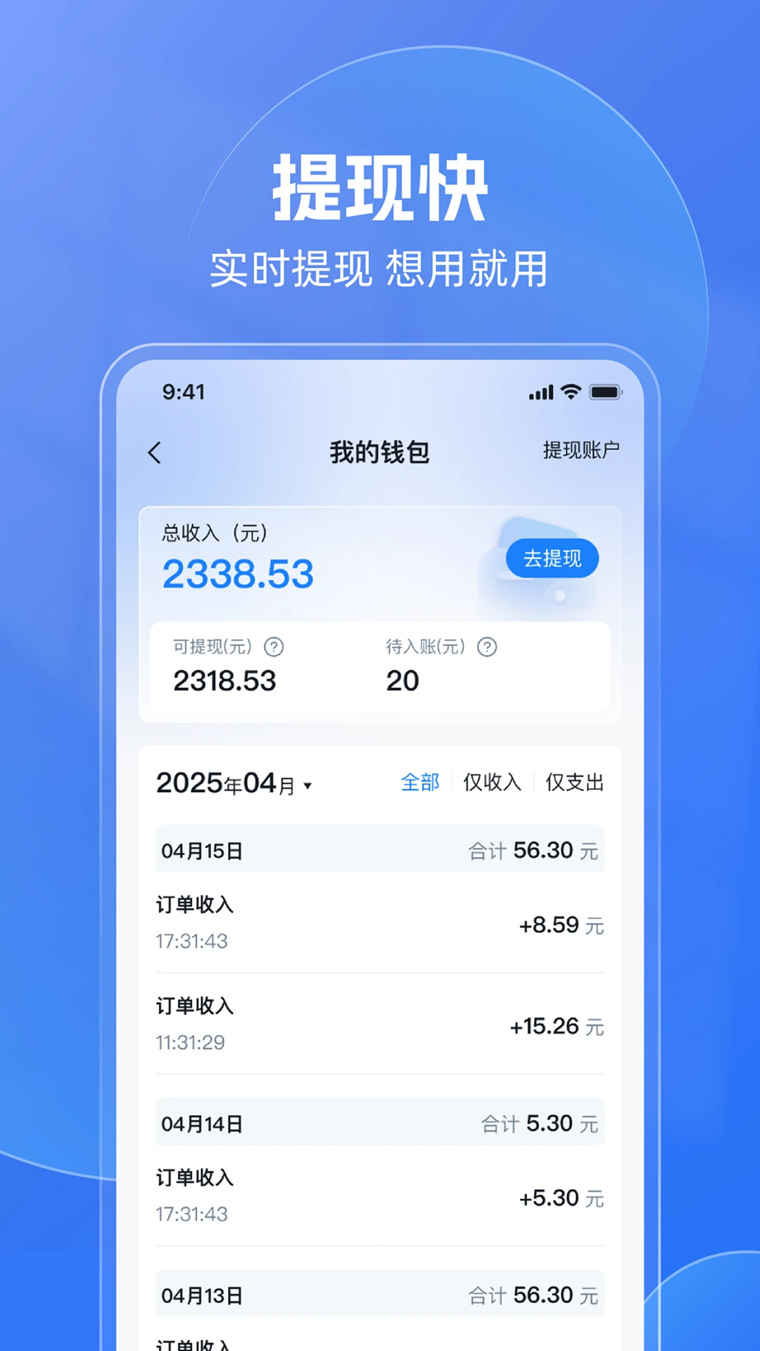 ������˾����1.27.0 �ӵ�����