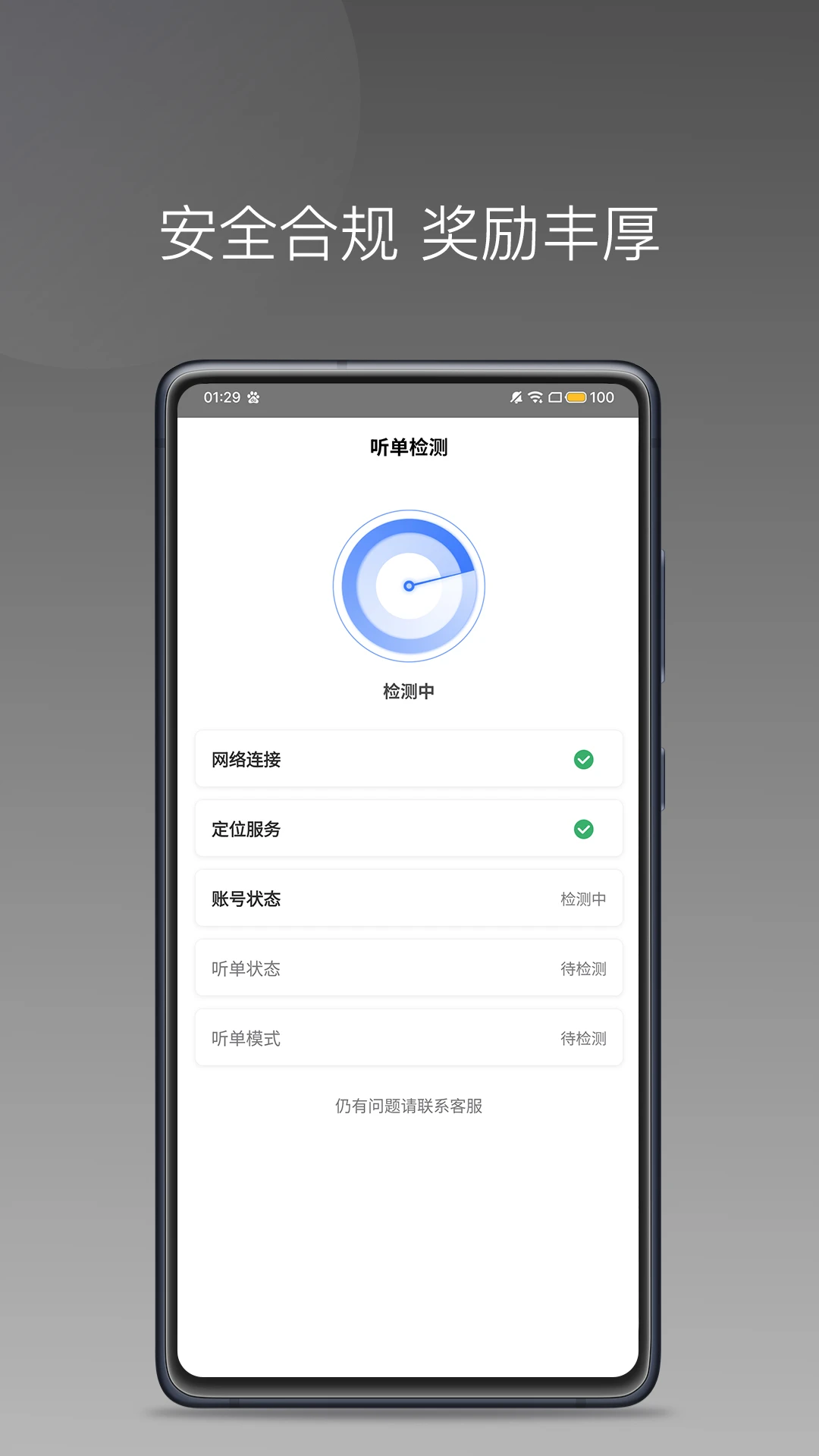������˾����1.27.0 �ӵ�����