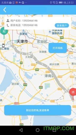 ������˾����1.27.0 �ӵ�����