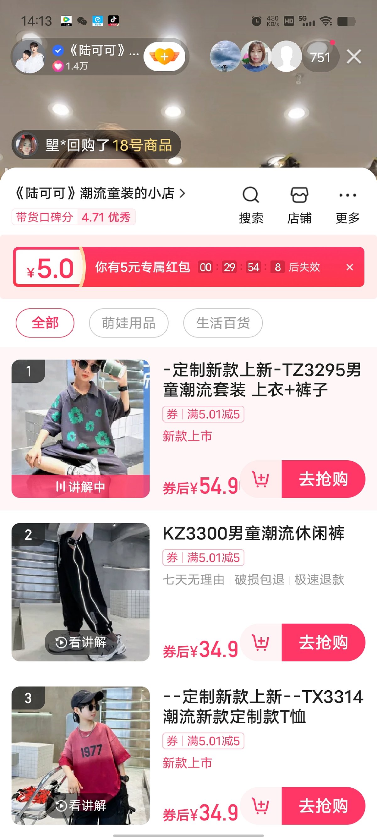 星云源购精选好物省钱省心购物实测