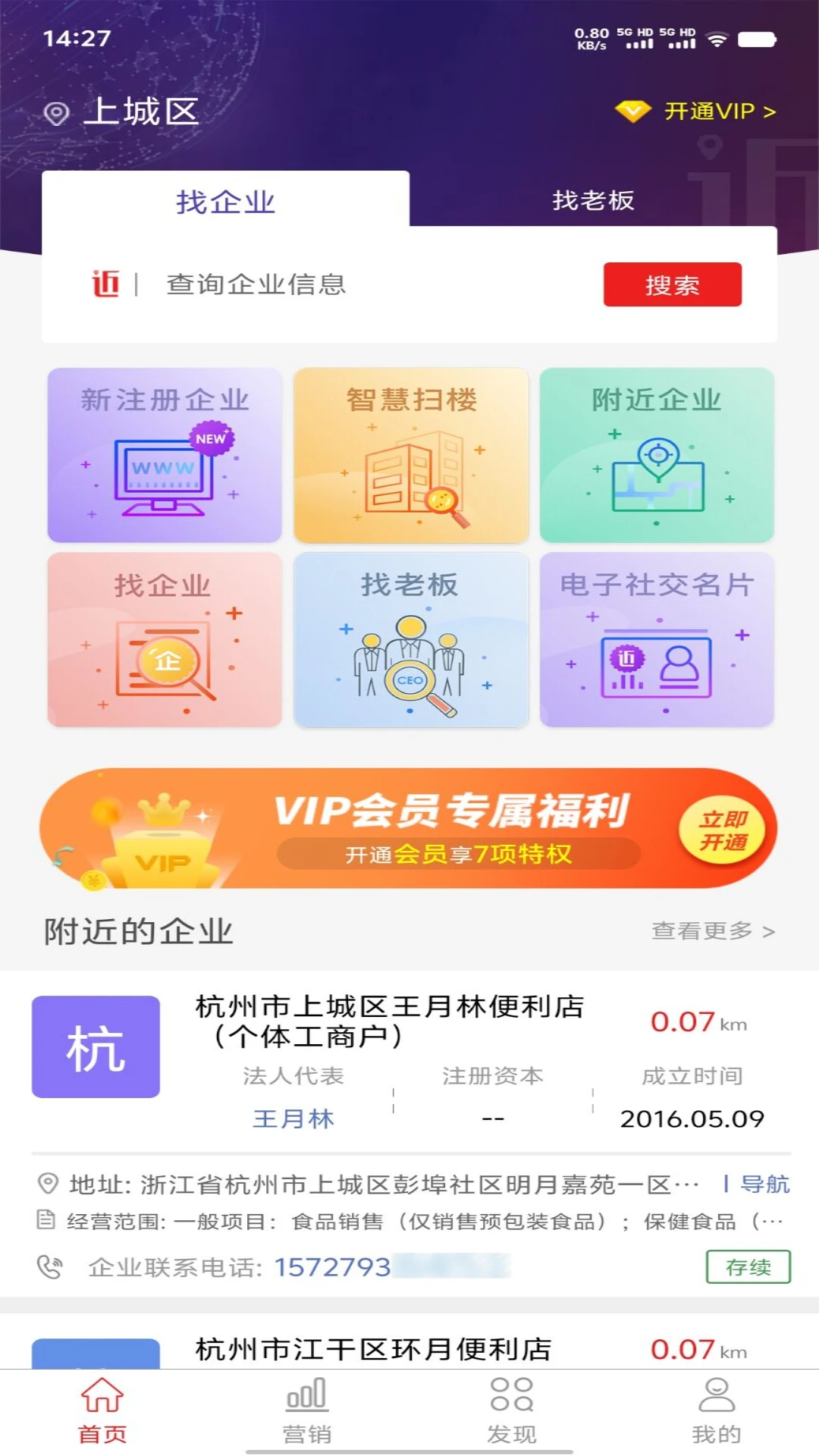 ��������3.0.0 �罻��������