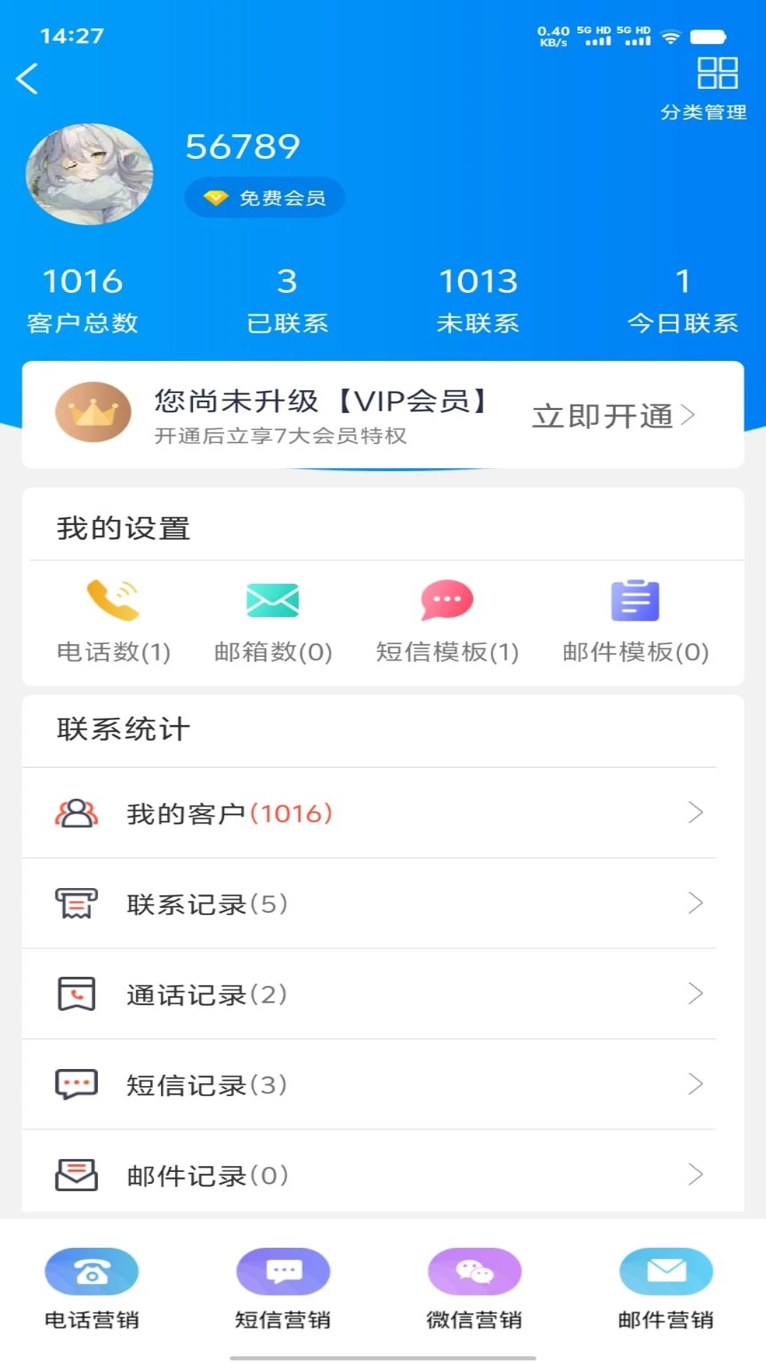 ��������3.0.0 �罻��������