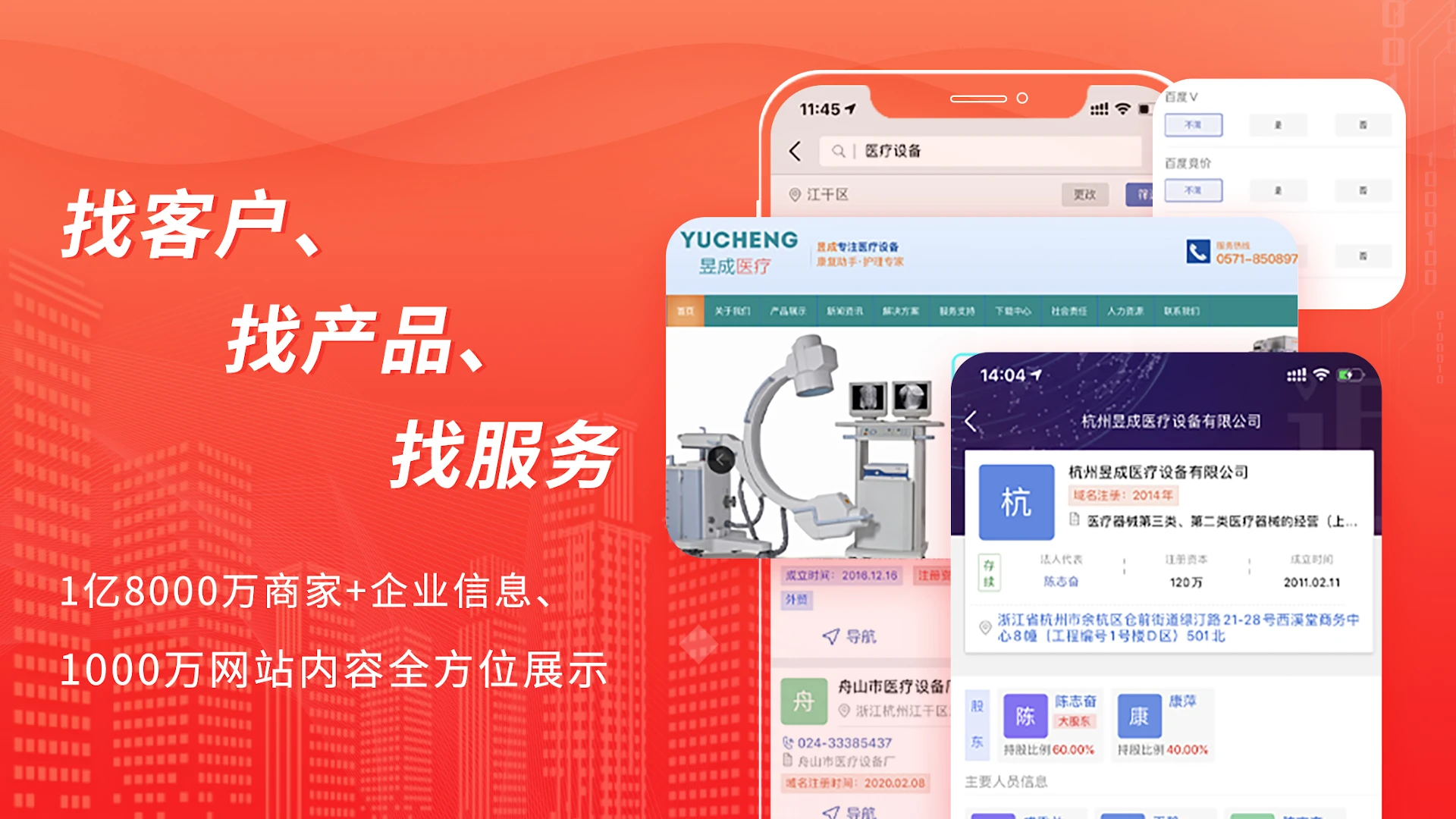 ��������3.0.0 �罻��������