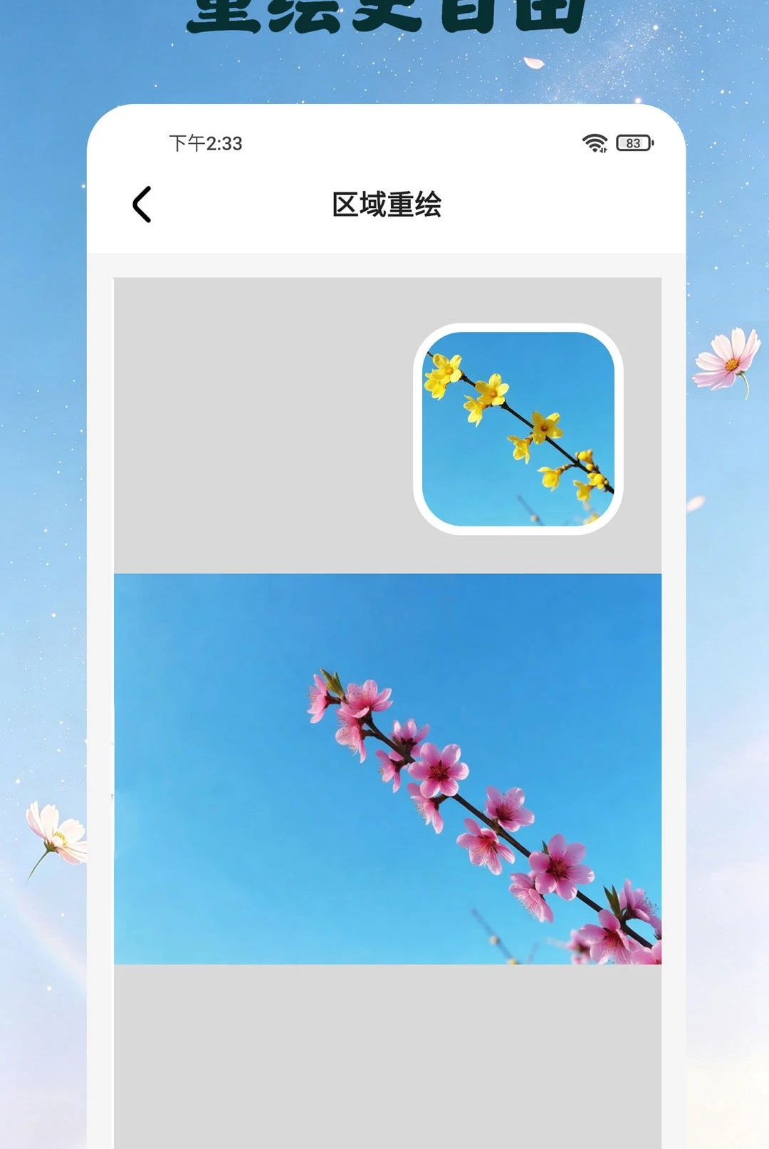 �ֲ��ͼ1.0.7 ͼ���������