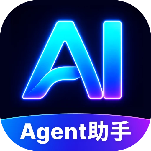 AI Agent����1.2.1���ܶԻ�