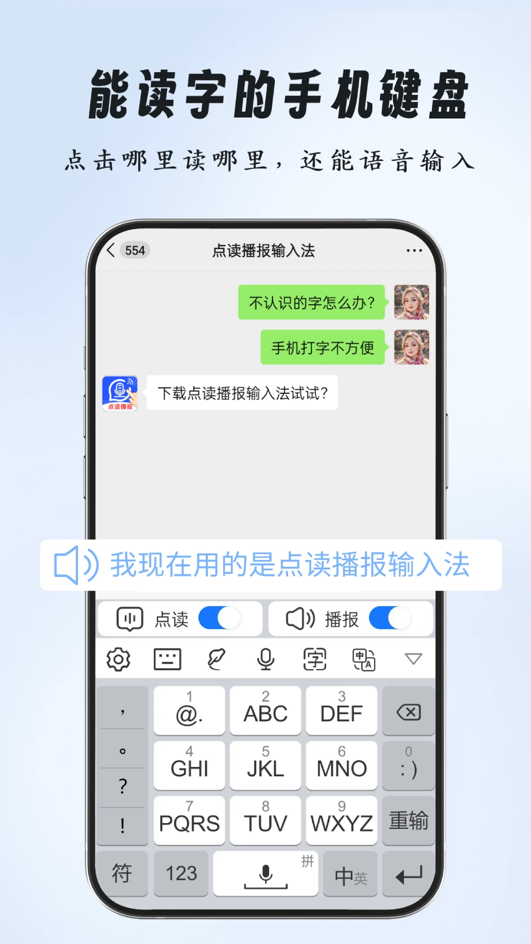 ����������뷨2.1.6 �����������