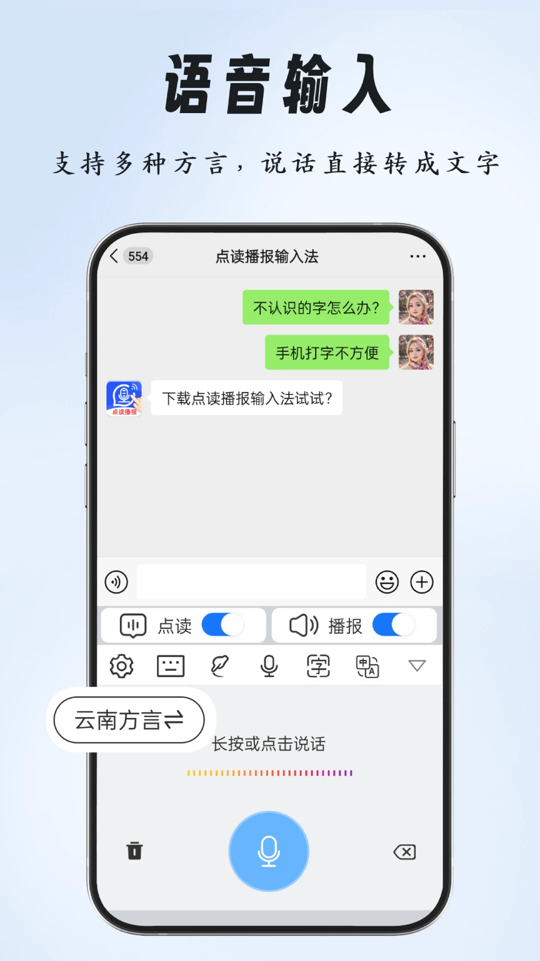 ����������뷨2.1.6 �����������
