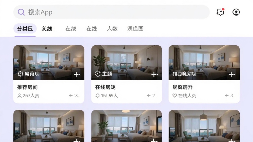 声屿App的发现页面截图风格示意图,页面顶部有搜索栏和分类标签,下方是推荐房间卡片瀑布流,每张卡片包含房间封面、主题名称和在线人数,背景为白色与淡紫色交替,风格清爽,细节上突出推荐算法图标,画质清晰,干净无多余元素