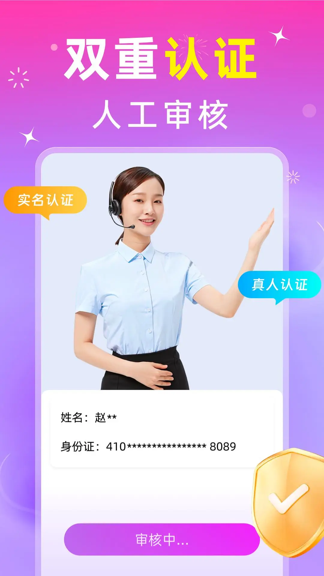蜜甜2.0.4 社交聊天 蜜甜2.0.4 社交聊天