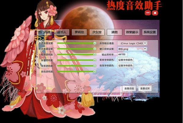 �ȶ���Ч����{package_version_name} ʵʱ��Ч����