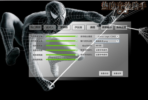 �ȶ���Ч����{package_version_name} ʵʱ��Ч����