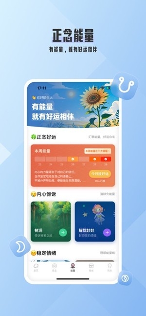 爱占星6.13.4 星盘排盘