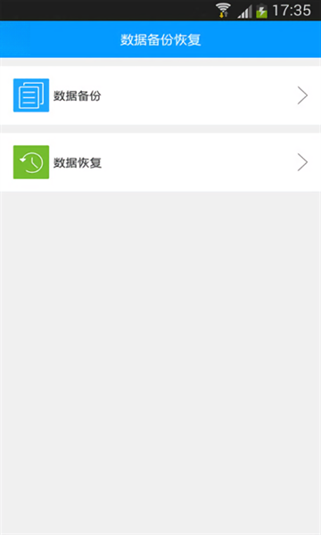 完美刷机{package_version_name} 安卓一键刷机工具 完美刷机{package_version_name} 安卓一键刷机工具