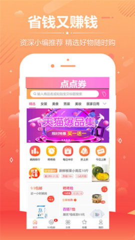 ÿ������app�ٷ�����