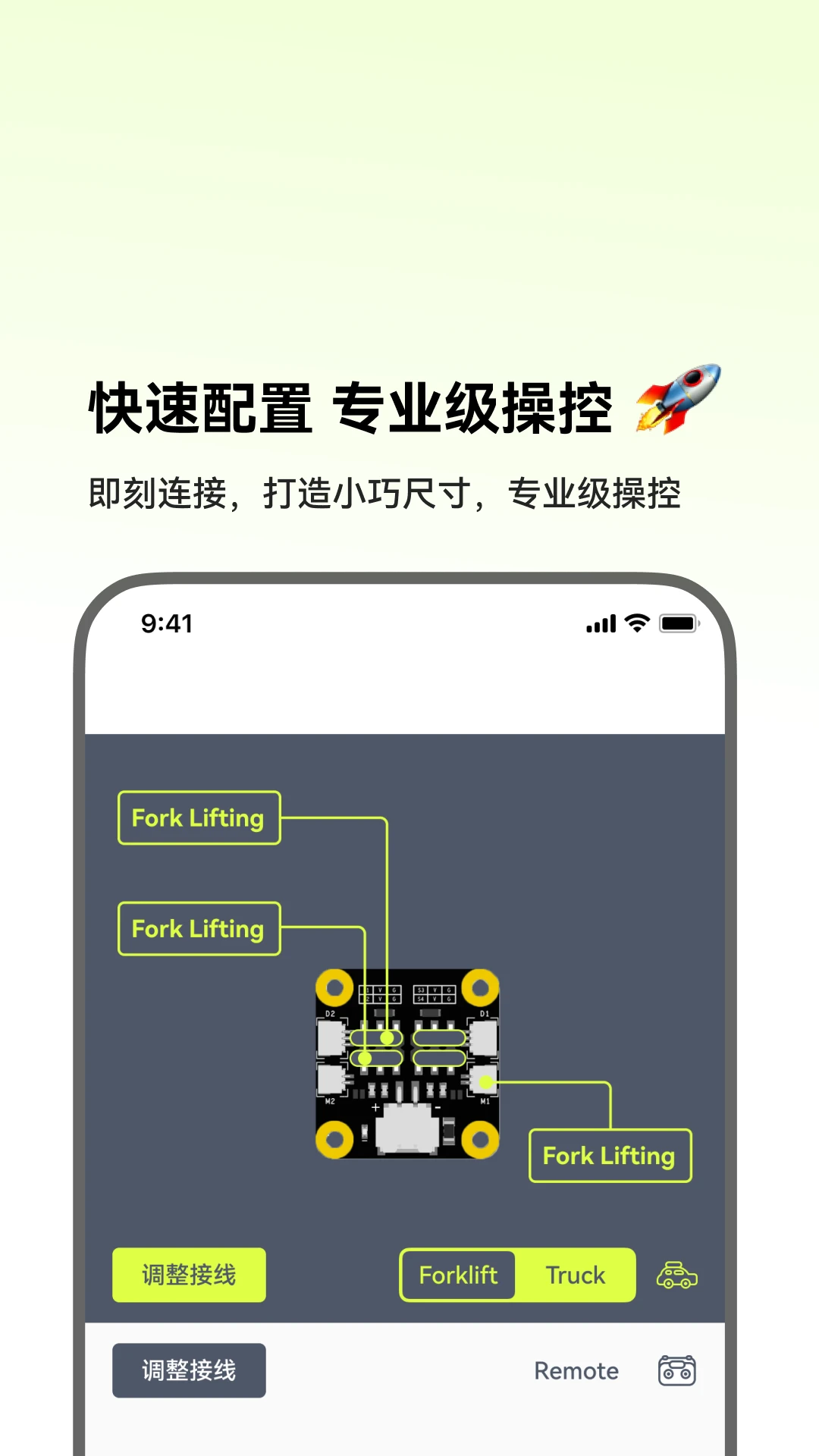 CyberBrick1.7.1 智能积木控制 CyberBrick1.7.1 智能积木控制
