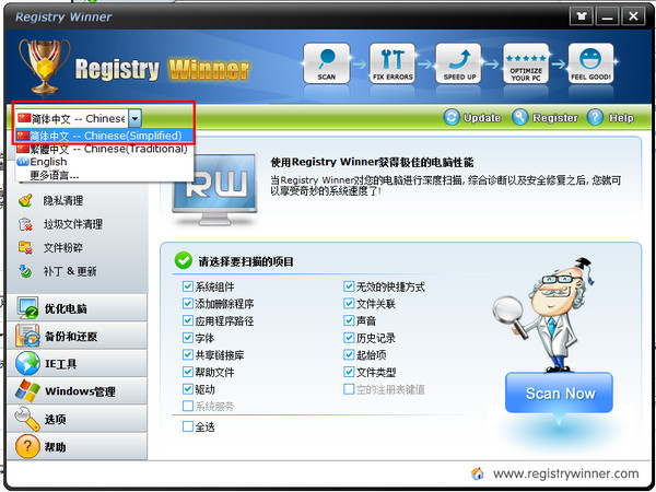 Registry Winner ϵͳ�Ż� ��׿��