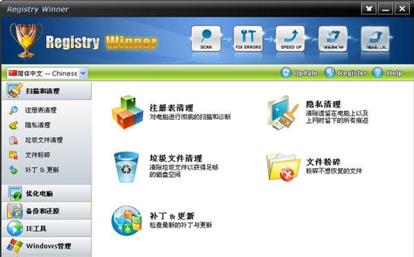 ע���Ӯ��Registry Winner{package_version_name} ע��������޸�