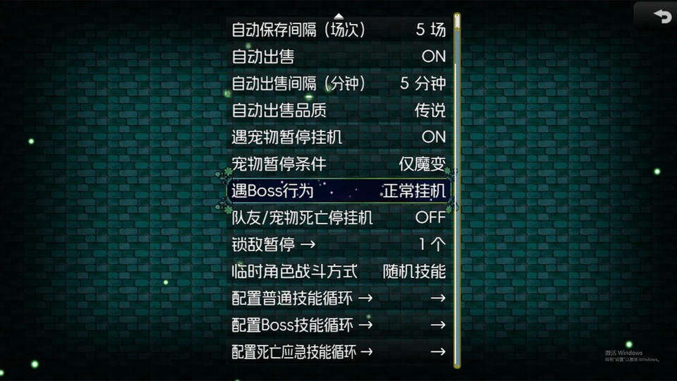 黯渊崛起0.3.19 暗黑地牢冒险