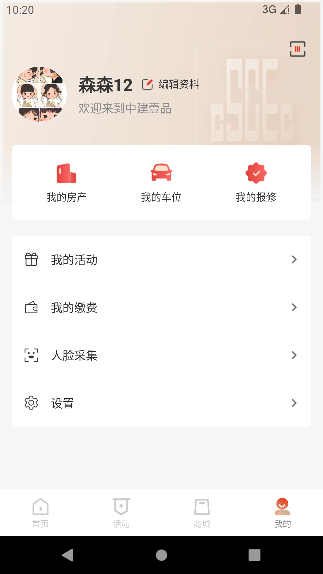i����1.8.2 �ǻ���������