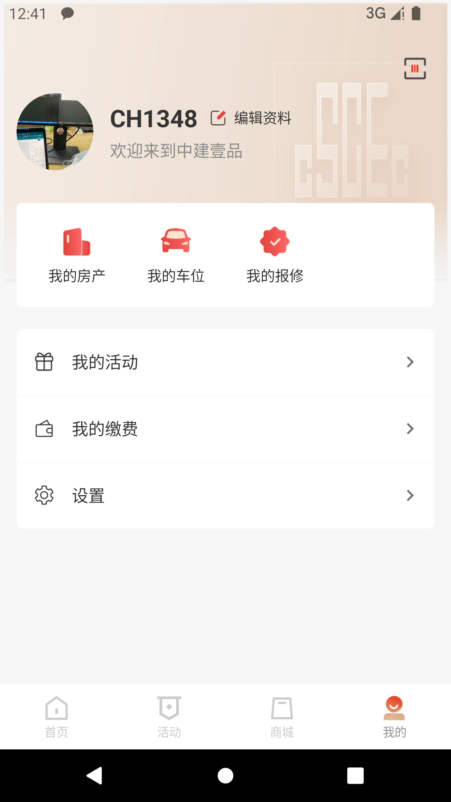 i����1.8.2 �ǻ���������
