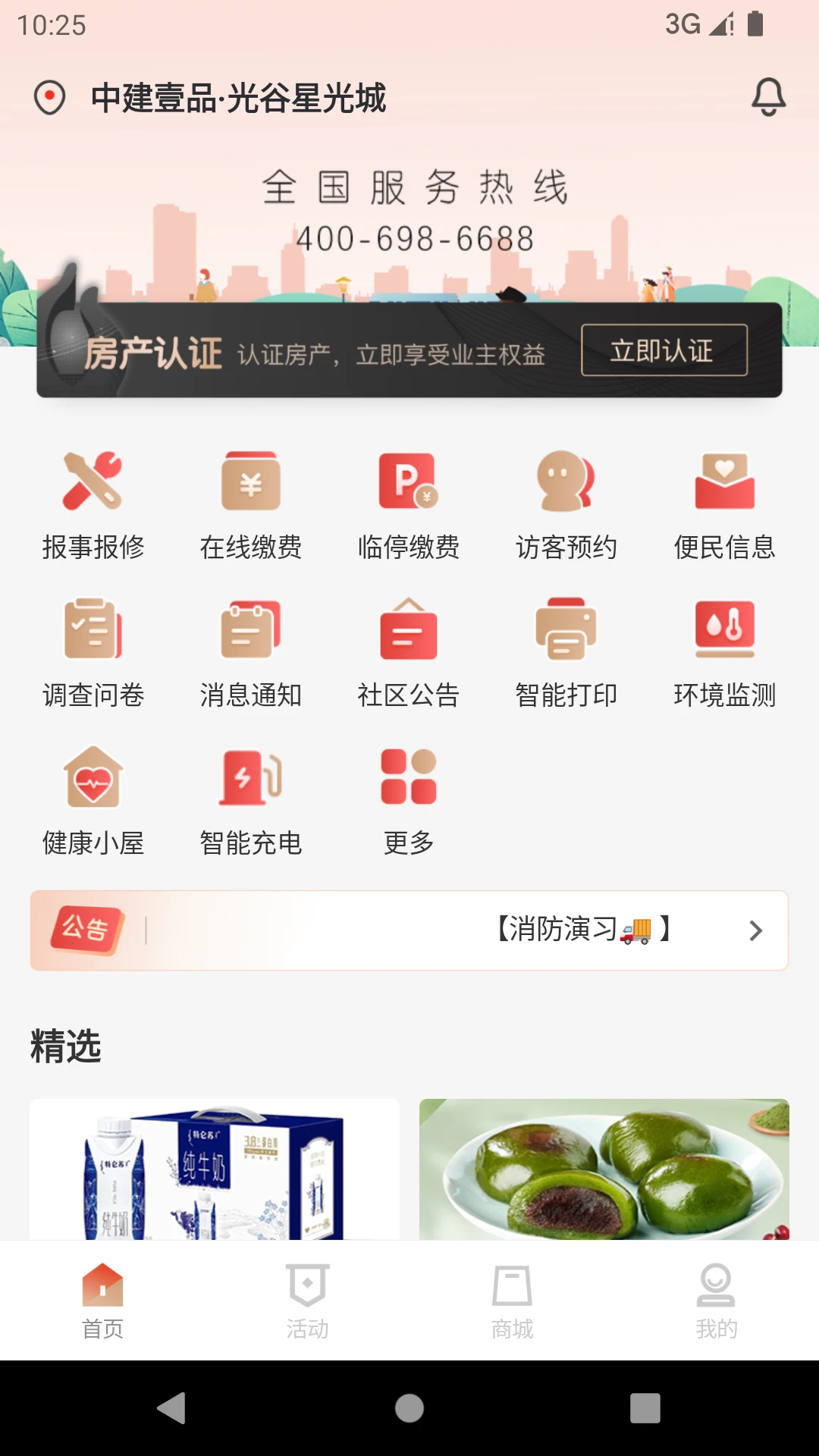 i����1.8.2 �ǻ���������
