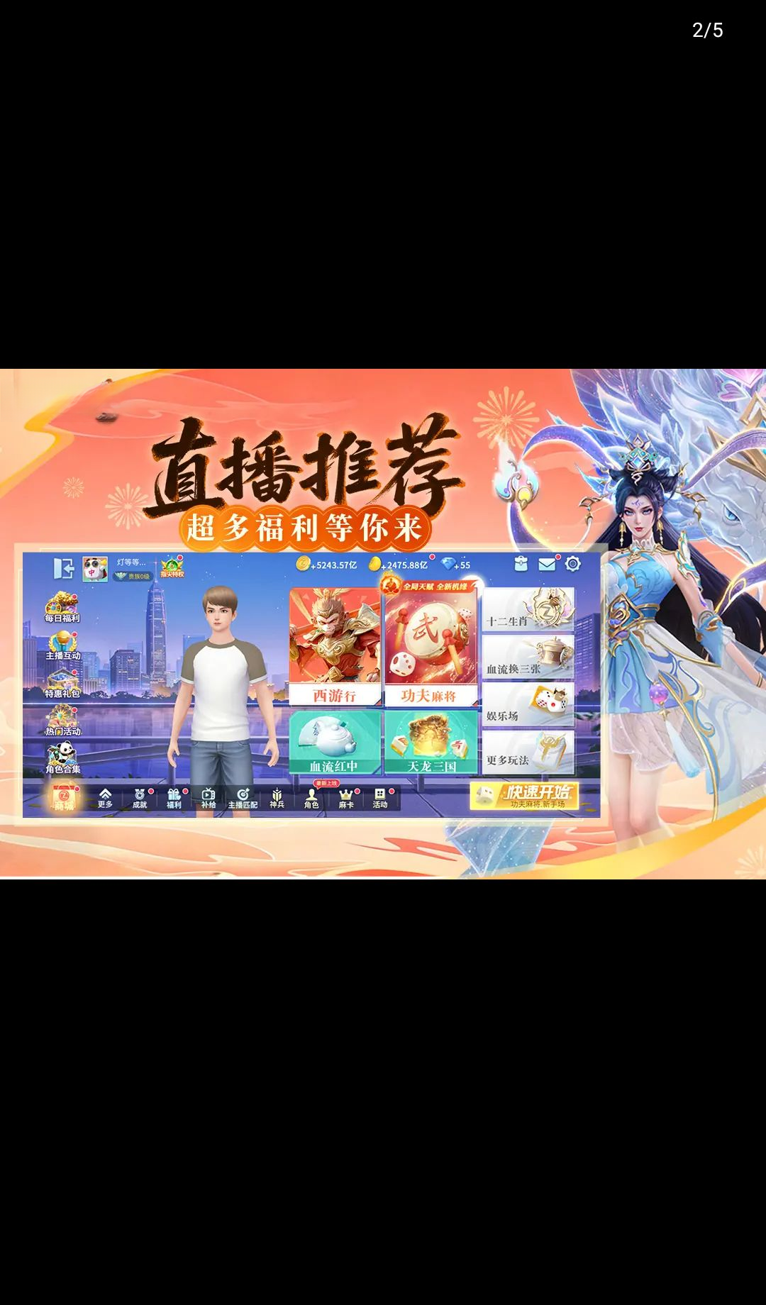 指尖四川麻将7.10.620 掌上麻将竞技 指尖四川麻将7.10.620 掌上麻将竞技