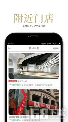 阅达书城热门小说免费阅读书架推荐列表