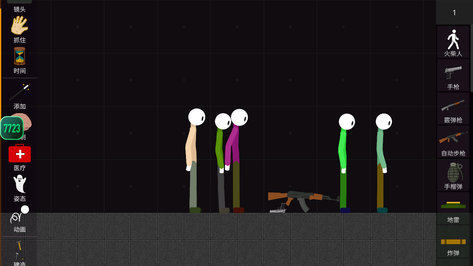 极限Stickman模拟器游戏安卓版下载 火柴人沙盒游戏安装教程配图