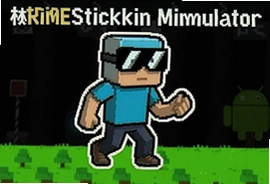 极限Stickman模拟器安卓版下载安装