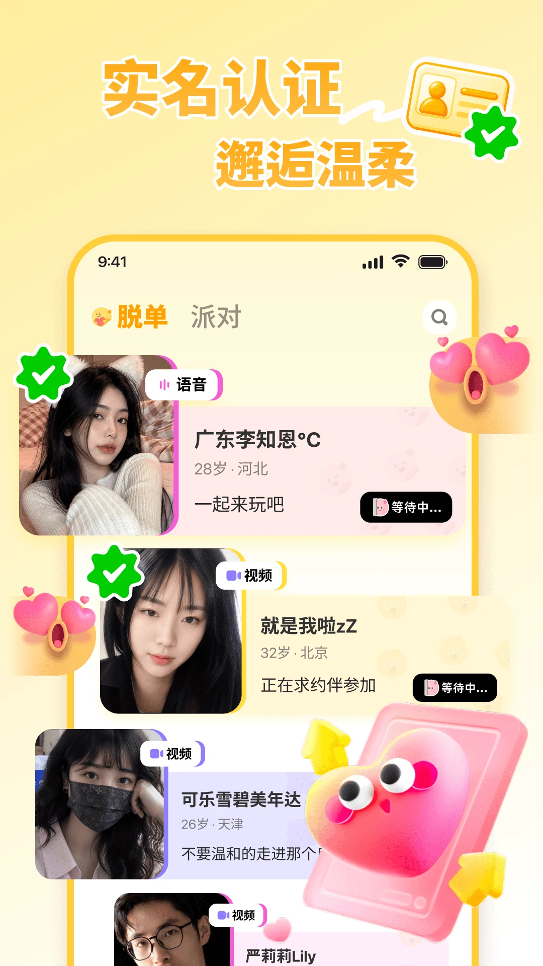 丝咪8.6.437 日语学习 丝咪8.6.437 日语学习