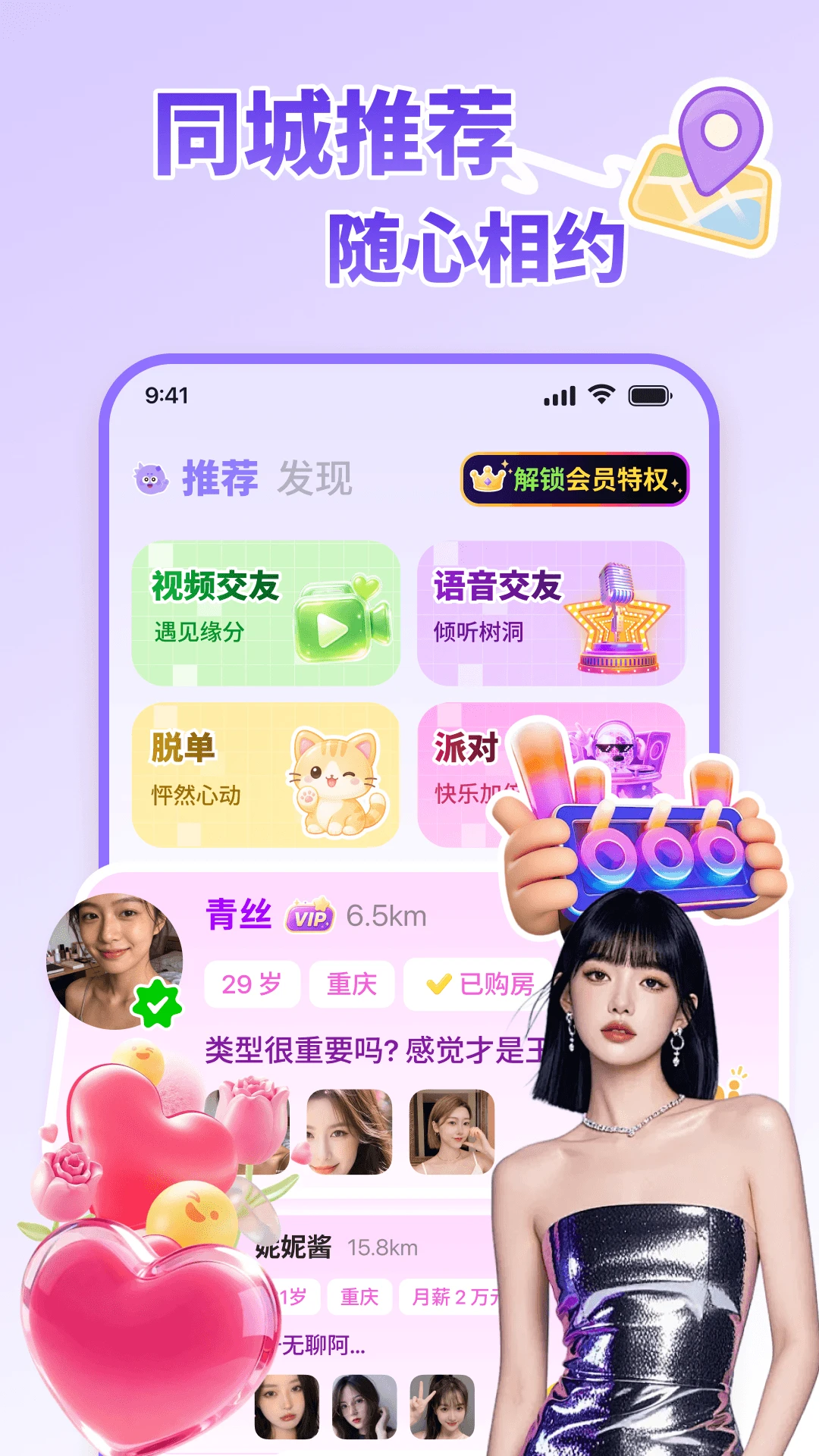 丝咪8.6.437 日语学习 丝咪8.6.437 日语学习