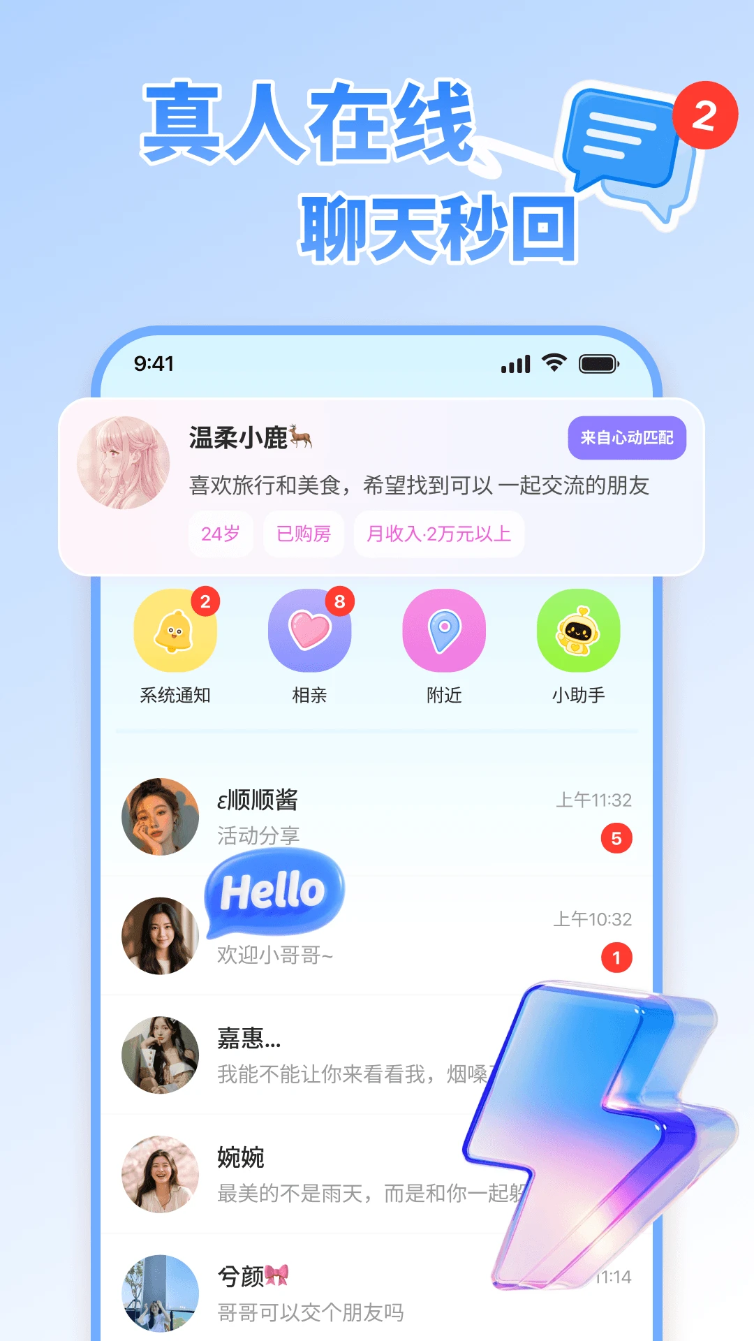 丝咪8.6.437 日语学习 丝咪8.6.437 日语学习