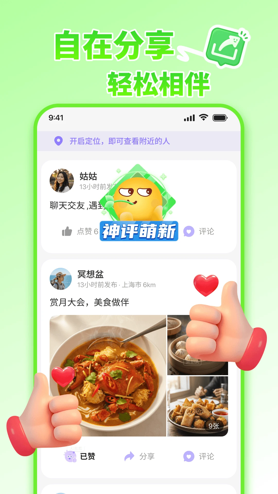 丝咪8.6.437 日语学习 丝咪8.6.437 日语学习
