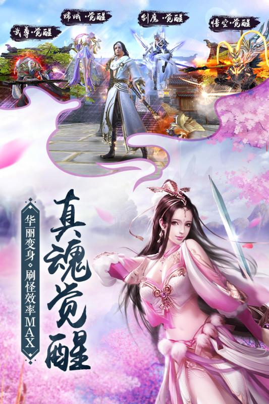 我在江湖之神魔降世手游最新安卓版 手机存储空间检查与安装包大小对比示意图